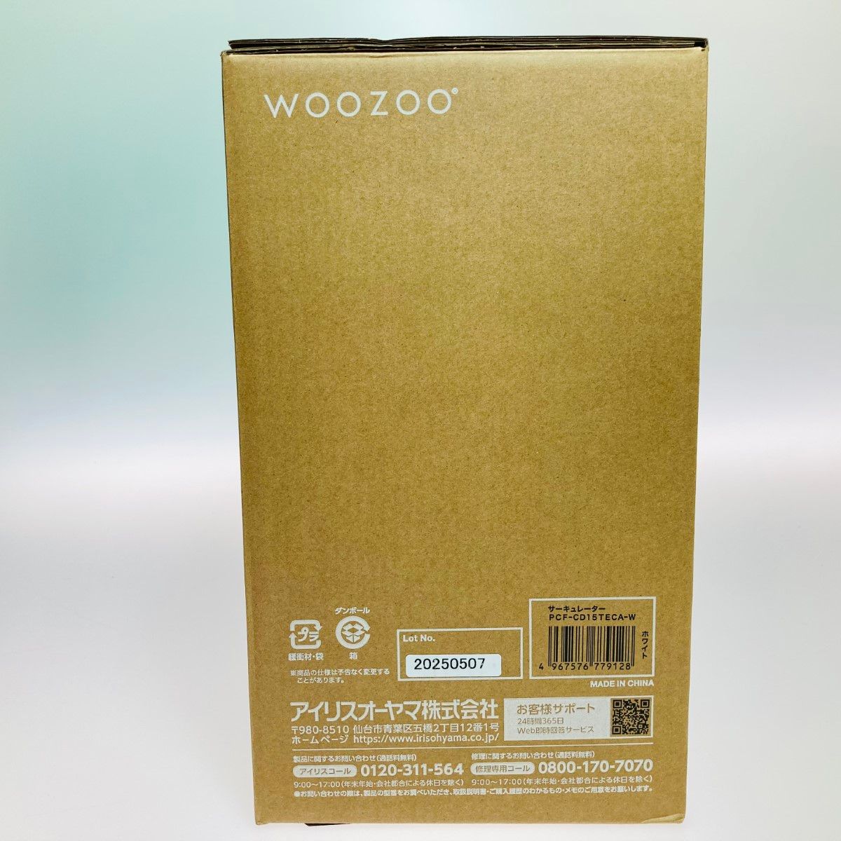 ◎◎IRISOHYAMA アイリスオーヤマ WOOZOO 360 barrel サーキュレーター 32畳 扇風機 PCF-CD15TECA-W
