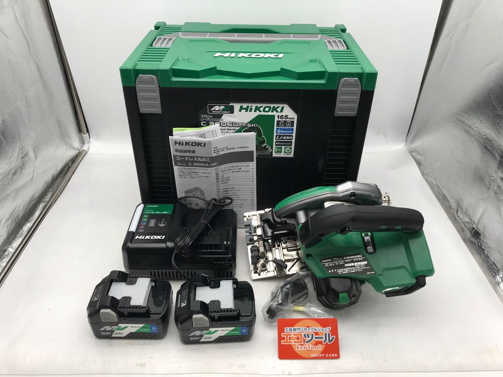 ♥ HiKOKI|ハイコーキ 36V165mm充電式 丸ノコ C3606DA SK 2XPS IT73S1ONEANA エコツール小牧ｲﾝﾀｰ店 M02