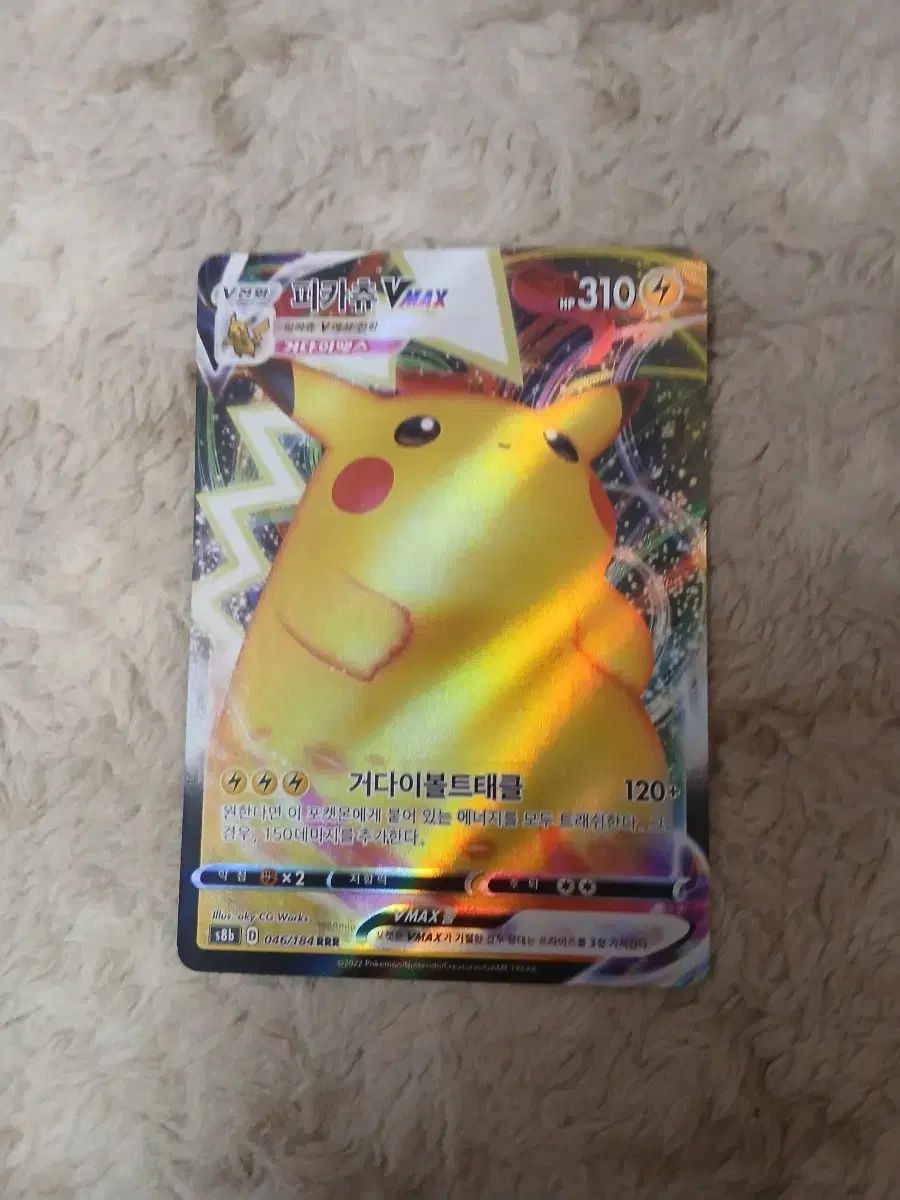 ピカチュウVMAX UR 279/184 PSA10 GEM MINT PSA10 UR ピカチュウVMAX
