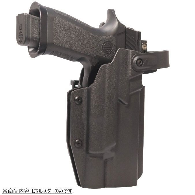 製造品 六七五 Sig P320 M17 X300U ライト ホルスター 右用 Lv2 ロックシステム付き