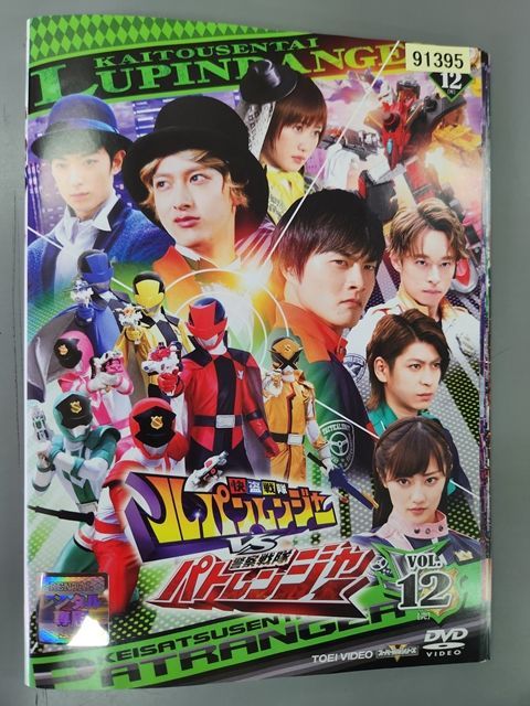 xs837 レンタルUP DVD 怪盗戦隊ルパンレンジャーVS警察戦隊パトレンジャー 全12巻 ケース無