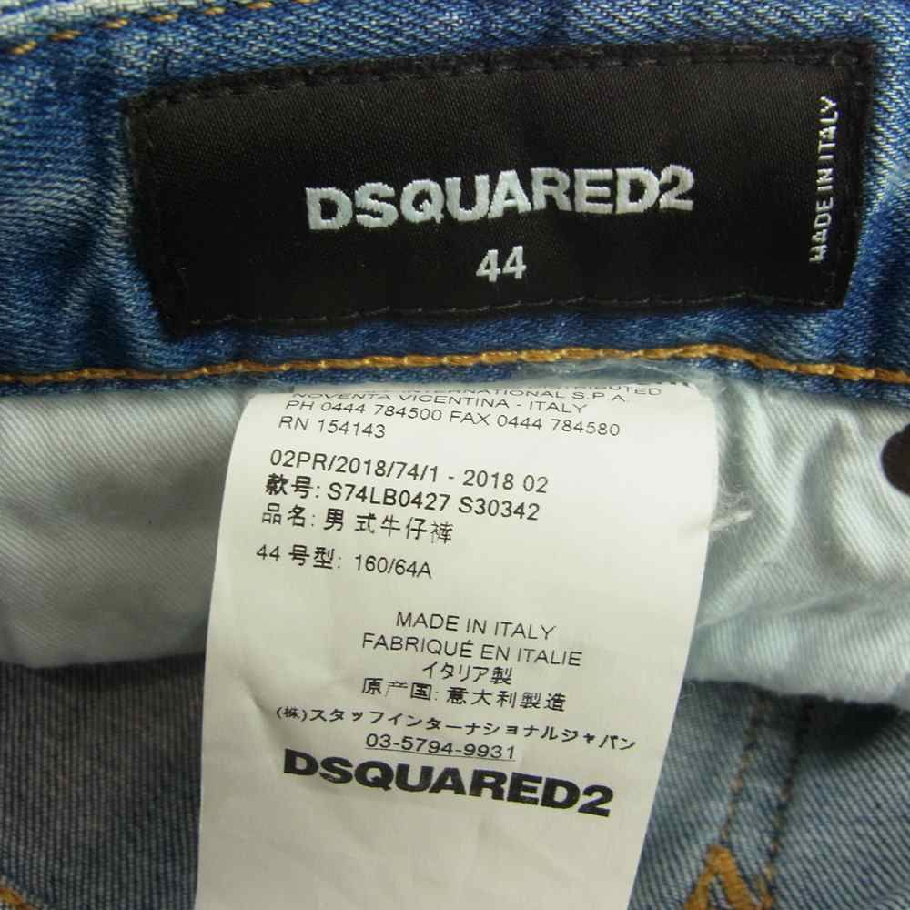 DSQUARED2 ディースクエアード デニムパンツ 44【中古】 - LIFE - メルカリ