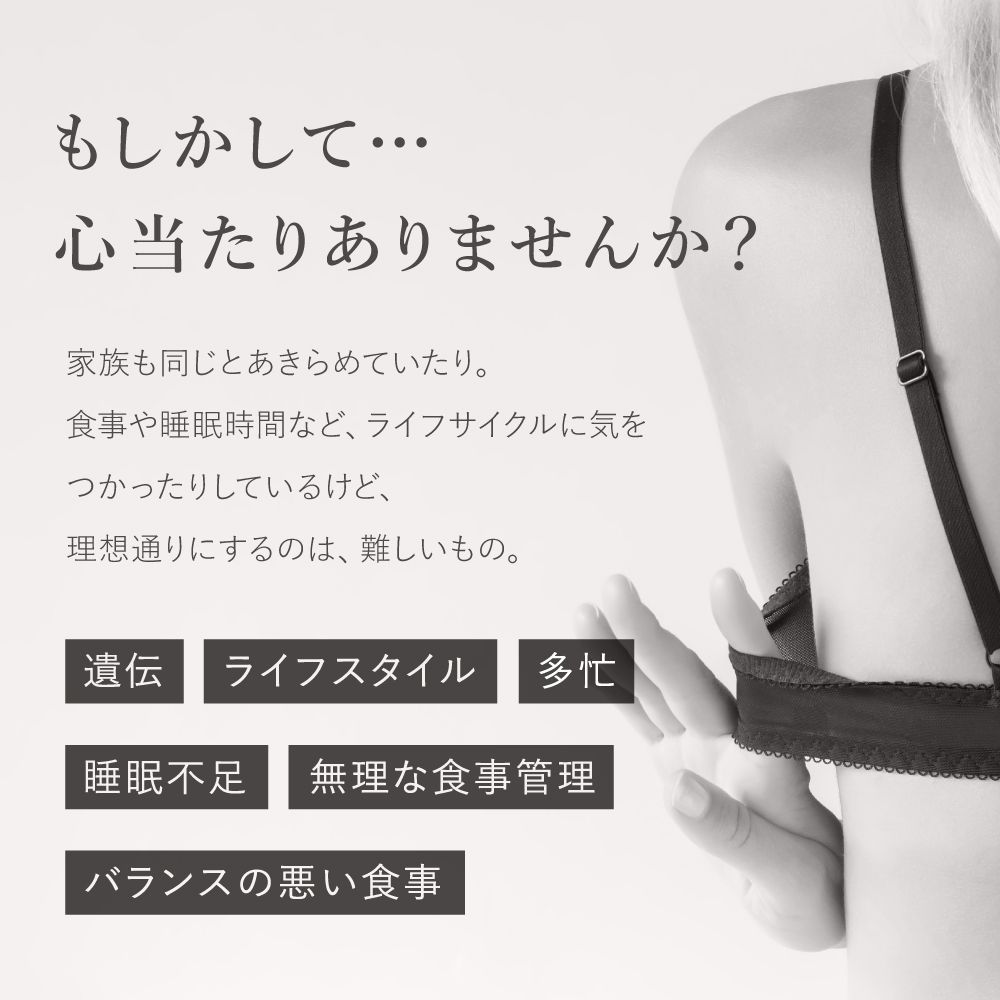 cellnote. BV LINE supplement+ Premium 120粒入 ボディケア