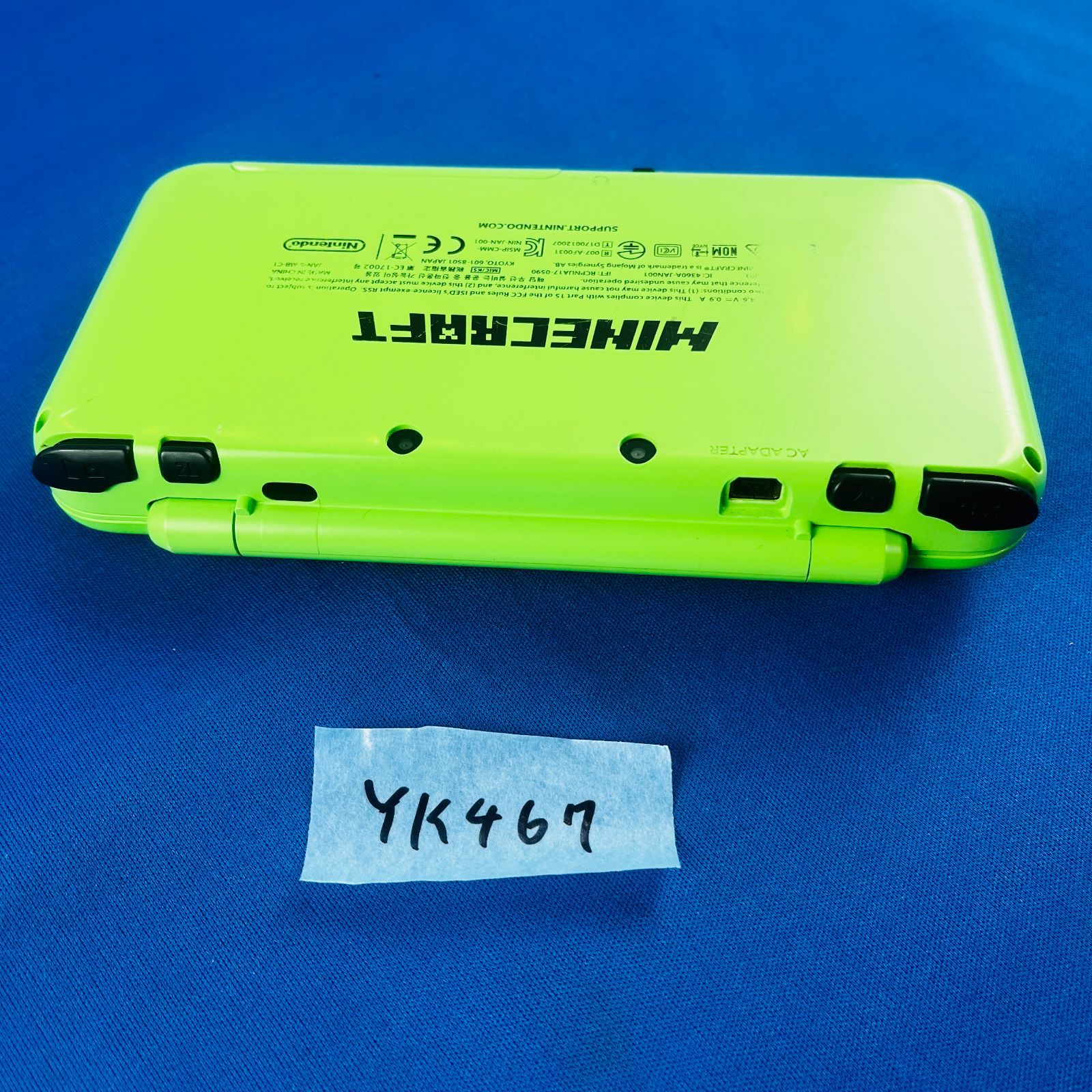 ニンテンドー2DS