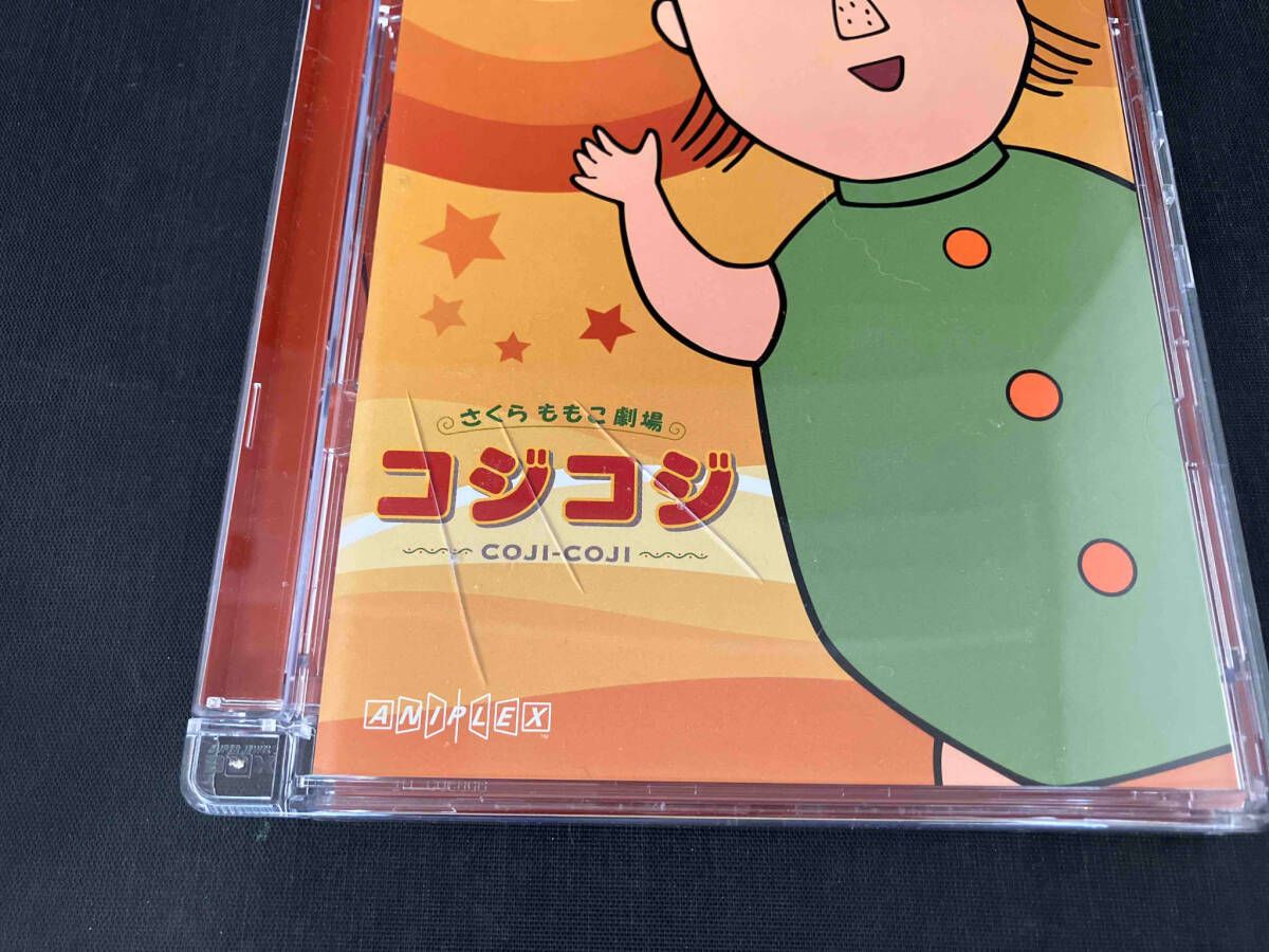 外箱日焼け・キズあり DVD さくらももこ劇場 コジコジ DVD-BOX - メルカリ