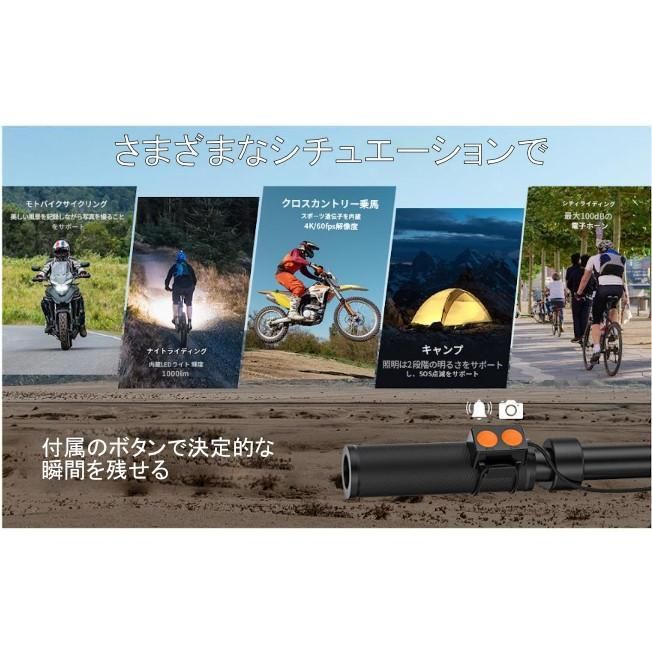 バイク用