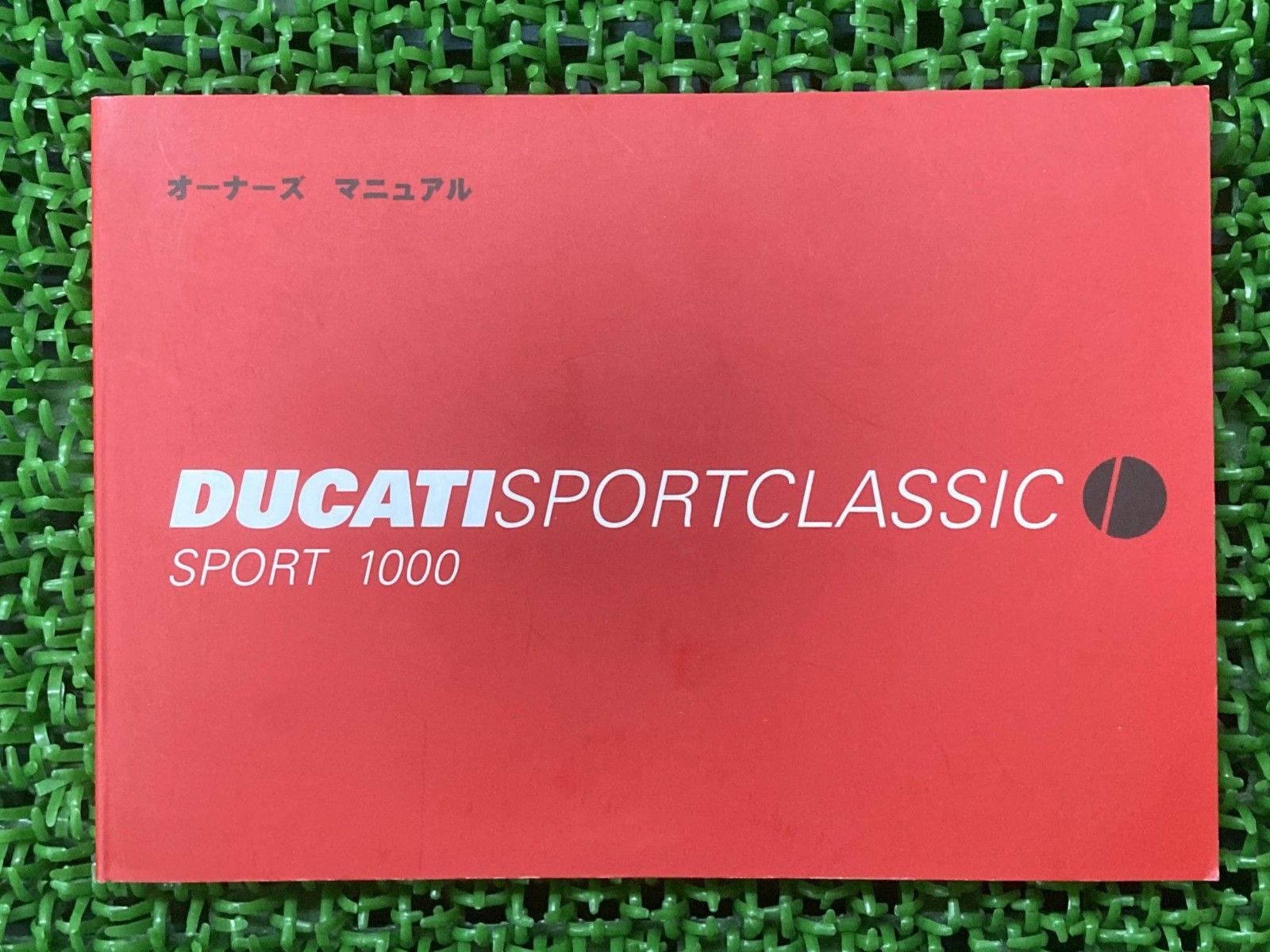 限定SALE，セール スポーツ1000 取扱説明書 ドゥカティ 正規 バイク 整備書 配線図有り オーナーズマニュアル DUCATI 車検 整備情報 【中古】 66 カタログ・マニュアル