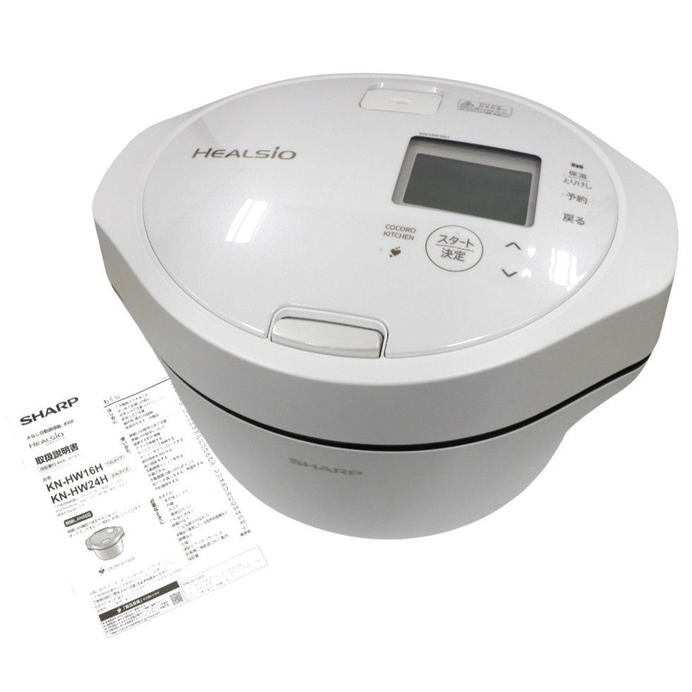 SHARP シャープ ヘルシオ ホットクック KN-HW16F WHITE シャープ ヘルシオ ホットクック KN-HW16H-W [プレミアムホワイト