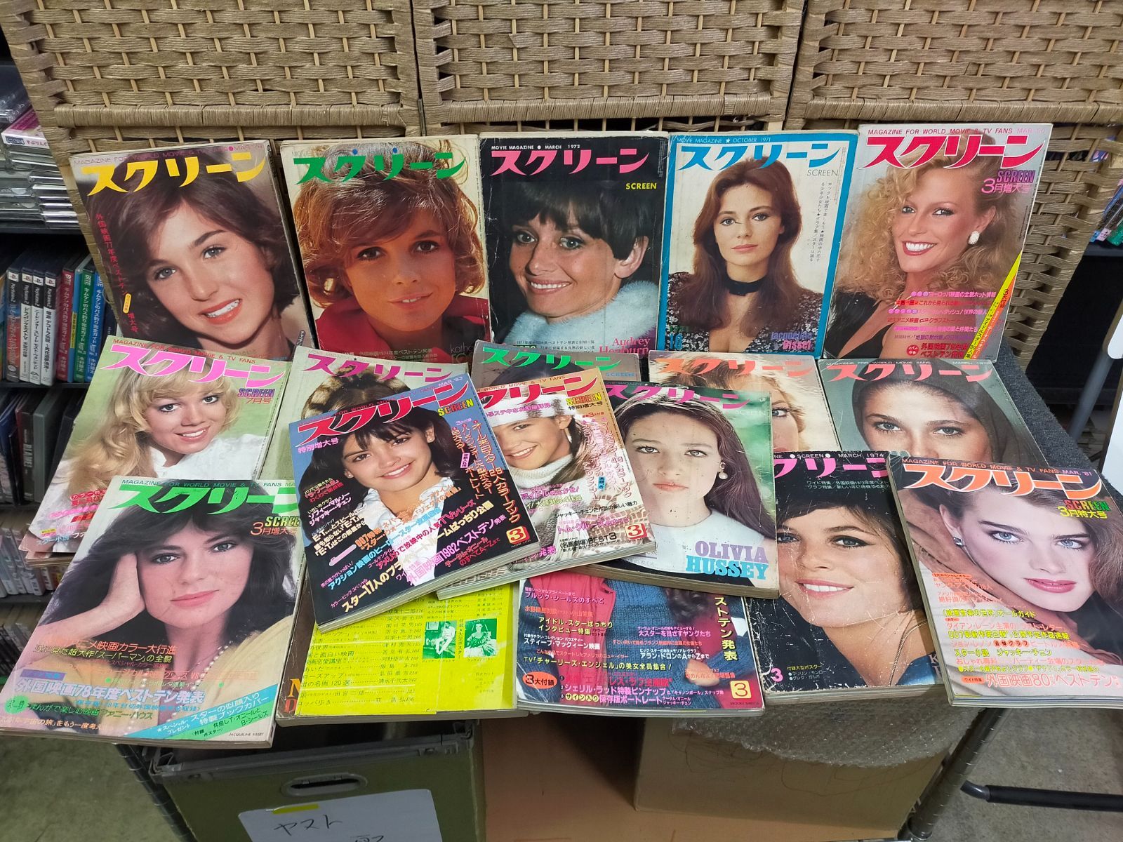 SET-20250519 レア 映画雑誌 SCREEN スクリーン 1970年〜1984月号 18冊