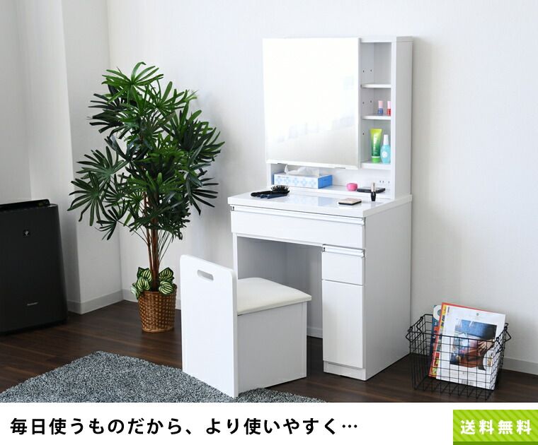 完成品