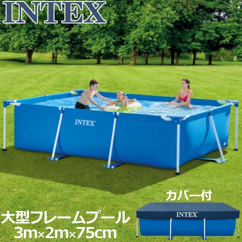 INTEX(インテックス) 大型フレームプール プールカバー付 28280J 3m×2m