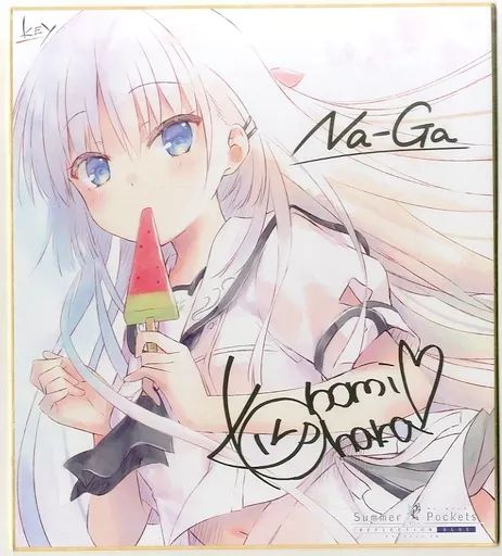 summer pockets 鳴瀬しろは　色紙　まとめ売り　key作品 中古】紙製品 鳴瀬しろは 描き下ろしサイン入り複製色紙 「PCソフト
