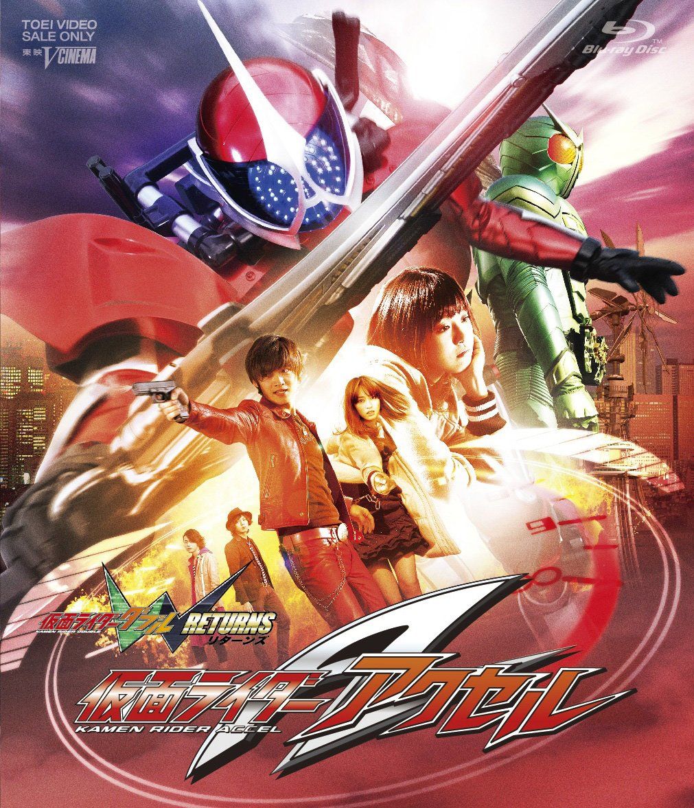人気CD・DVD・ブルーレイ - 仮面ライダーW(ダブル)RETURNS仮面