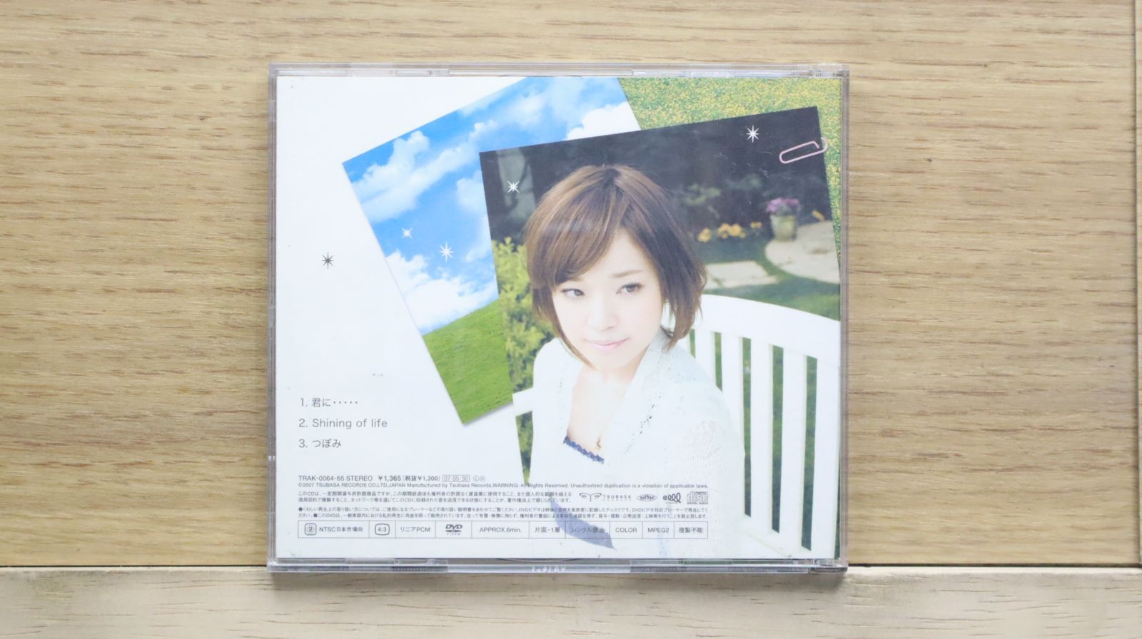 国内盤CD☆川嶋あい/Ai Kawashima□ 君に・・・・・(初回生産限定盤