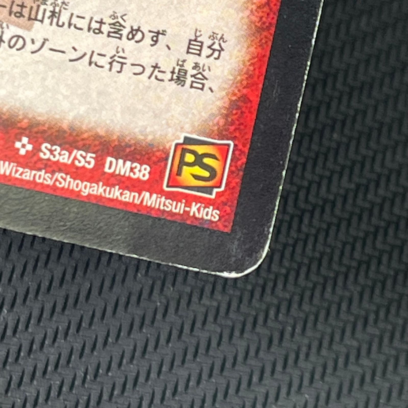デュエマ 奇跡の覚醒者ファイナル・ストームXX NEX 時空の神風ストーム 
