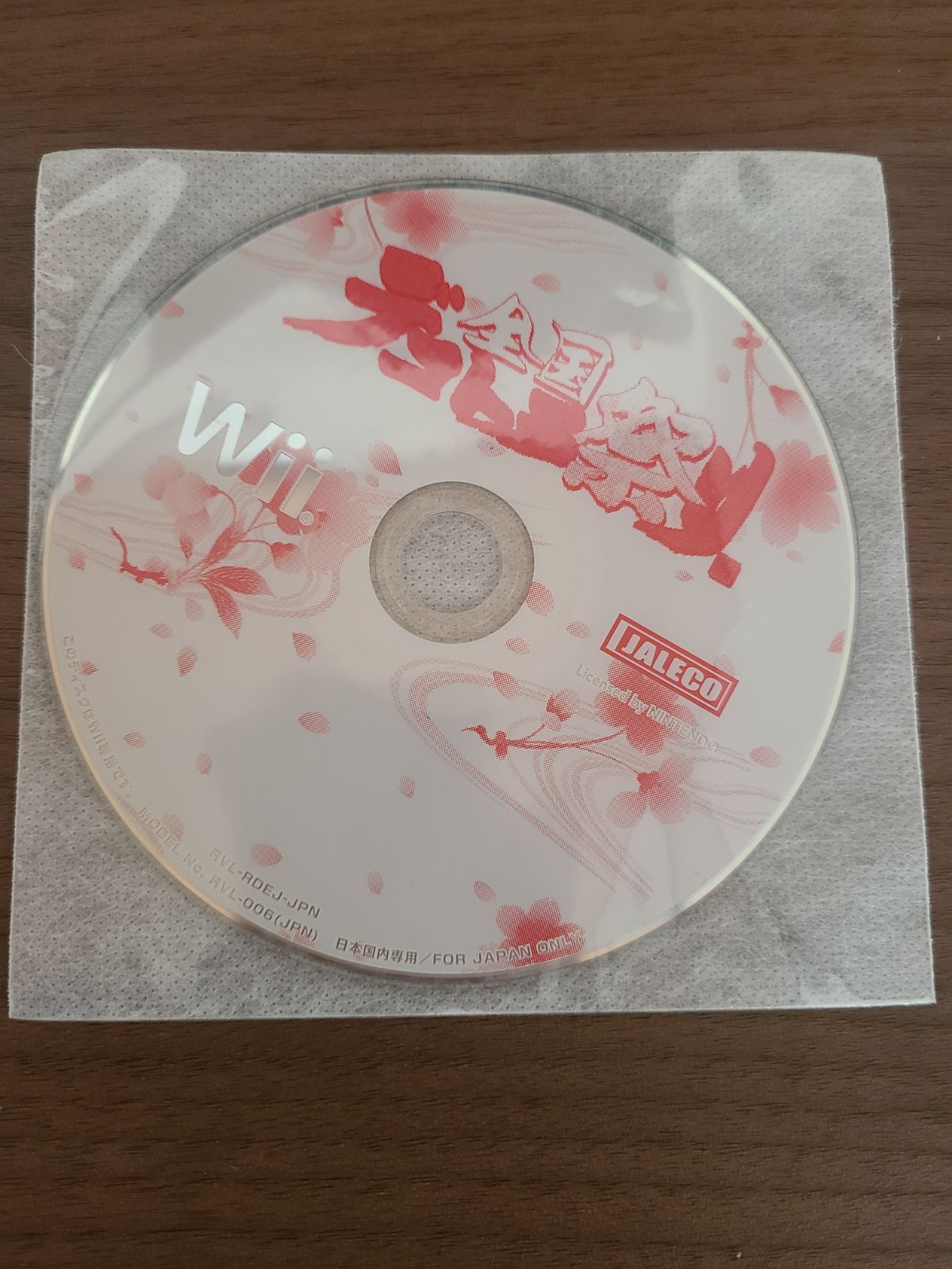 Wii】全国デコトラ祭り ソフトのみ - メルカリ