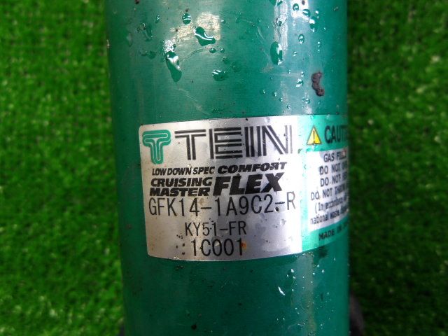 370GTタイプS 社外品