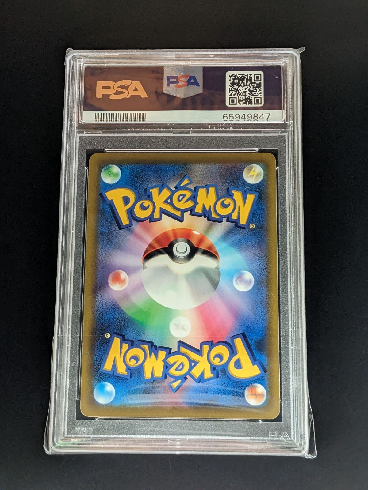 PSA10 ポケカ カスミ＆ピカチュウ カードダス バンダイ PSA10 ポケカ カスミ＆ピカチュウ カードダス バンダイ