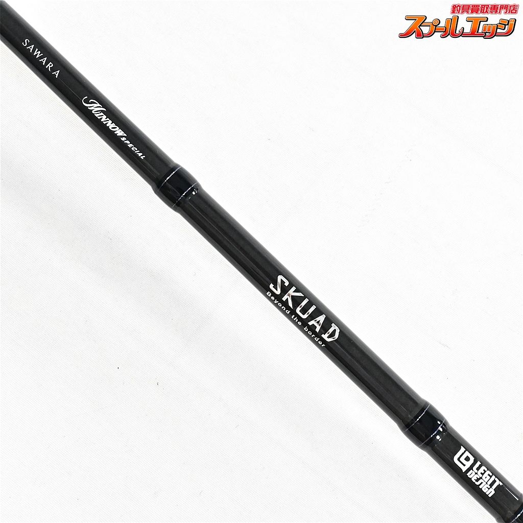 【レジットデザイン】 スクアド SKS75M+-サワラ ミノー