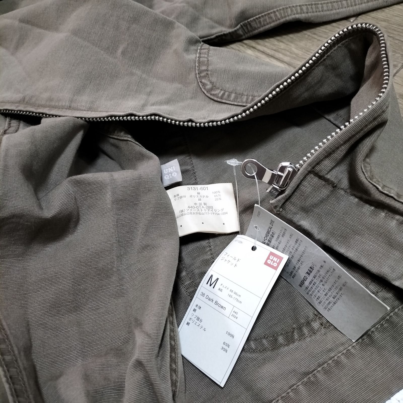 ☆00s OLD UNIQLO 旧タグ ミリタリー フィールドジャケット アウター 