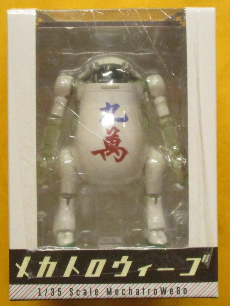 千値練 35メカトロウィーゴ まーじゃん きゅーわん