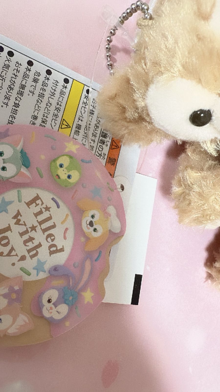 フィルドウィズジョイ　ぬいぐるみバッジセット　ダッフィーフレンズ　20周年 フィルドウィズジョイ ぬいぐるみバッジ ダッフィー 20周年