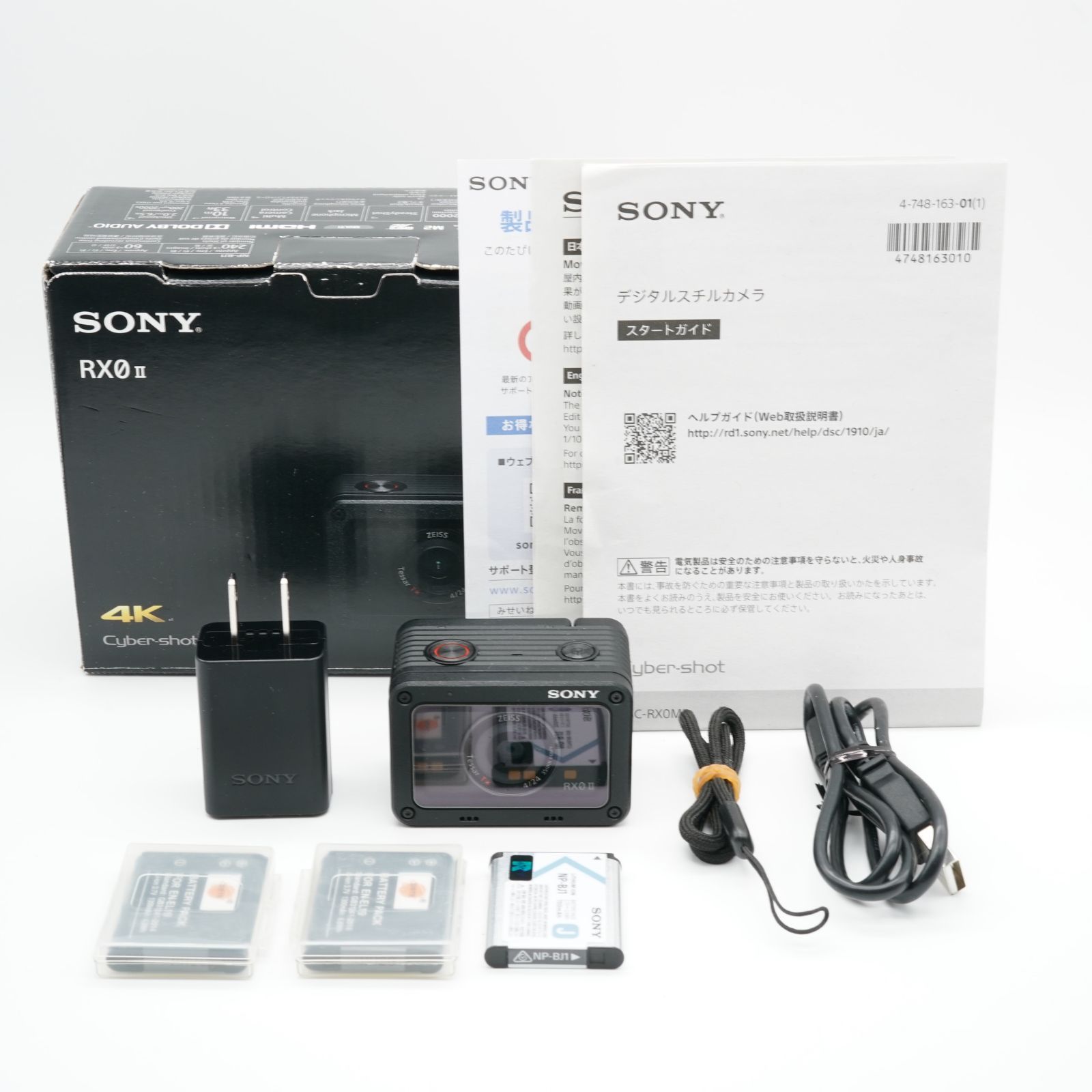 級 SONY ソニー Cyber-shot RX0II ブラック DSC-RX0M2 元箱 取説 バッテリー3個付き
