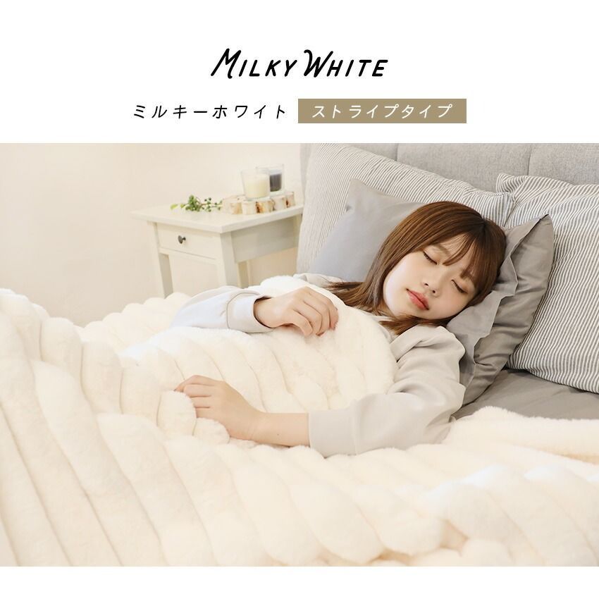 ひざ掛け
