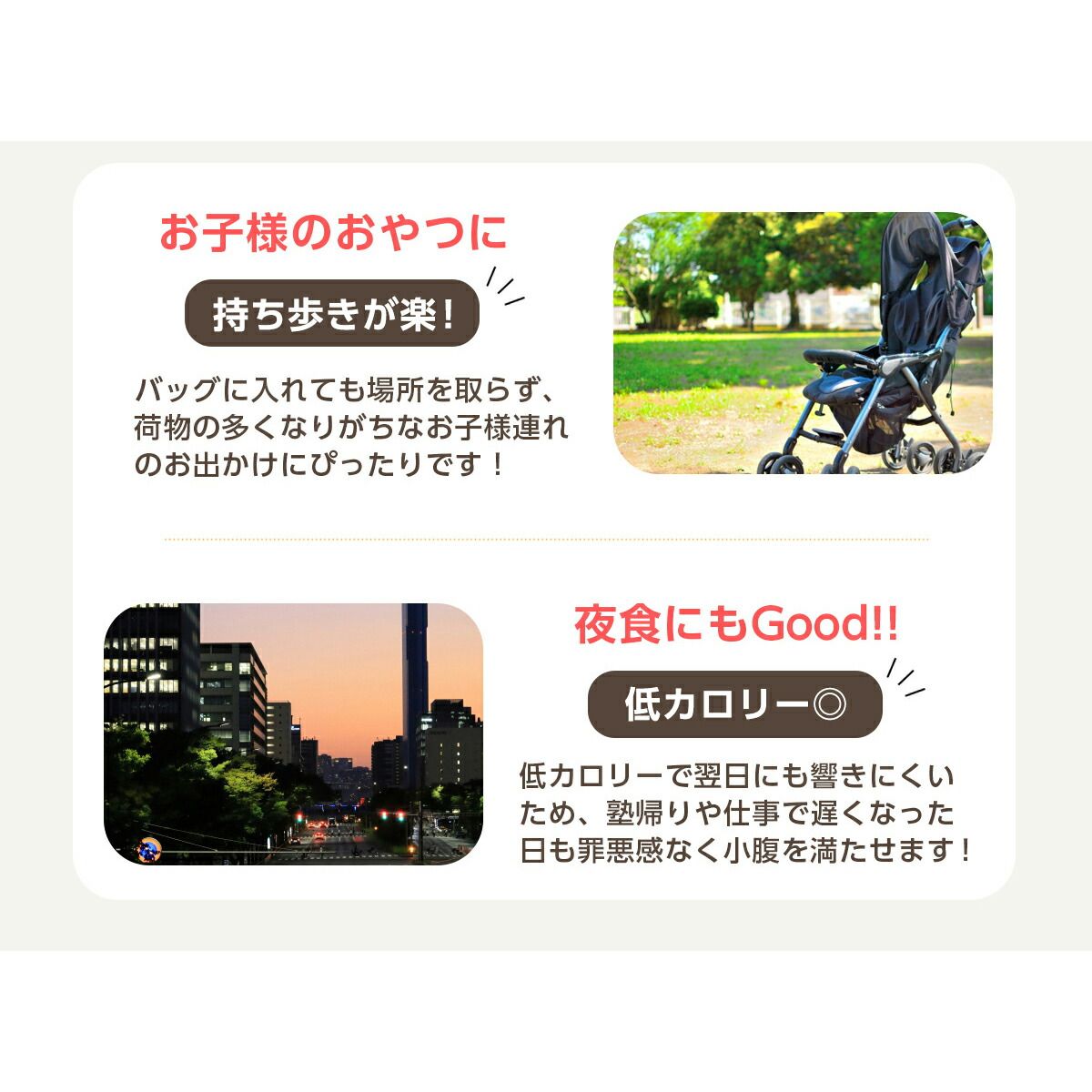 1袋500g|約30個程度*12袋