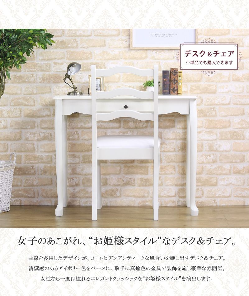 【アンティーク家具】 くすみアイボリーの木製デスク q6214vg-3.jpg