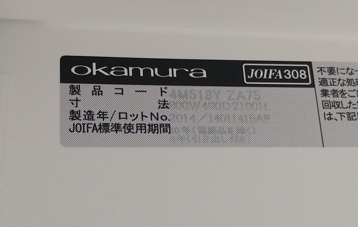 オープン書庫６段