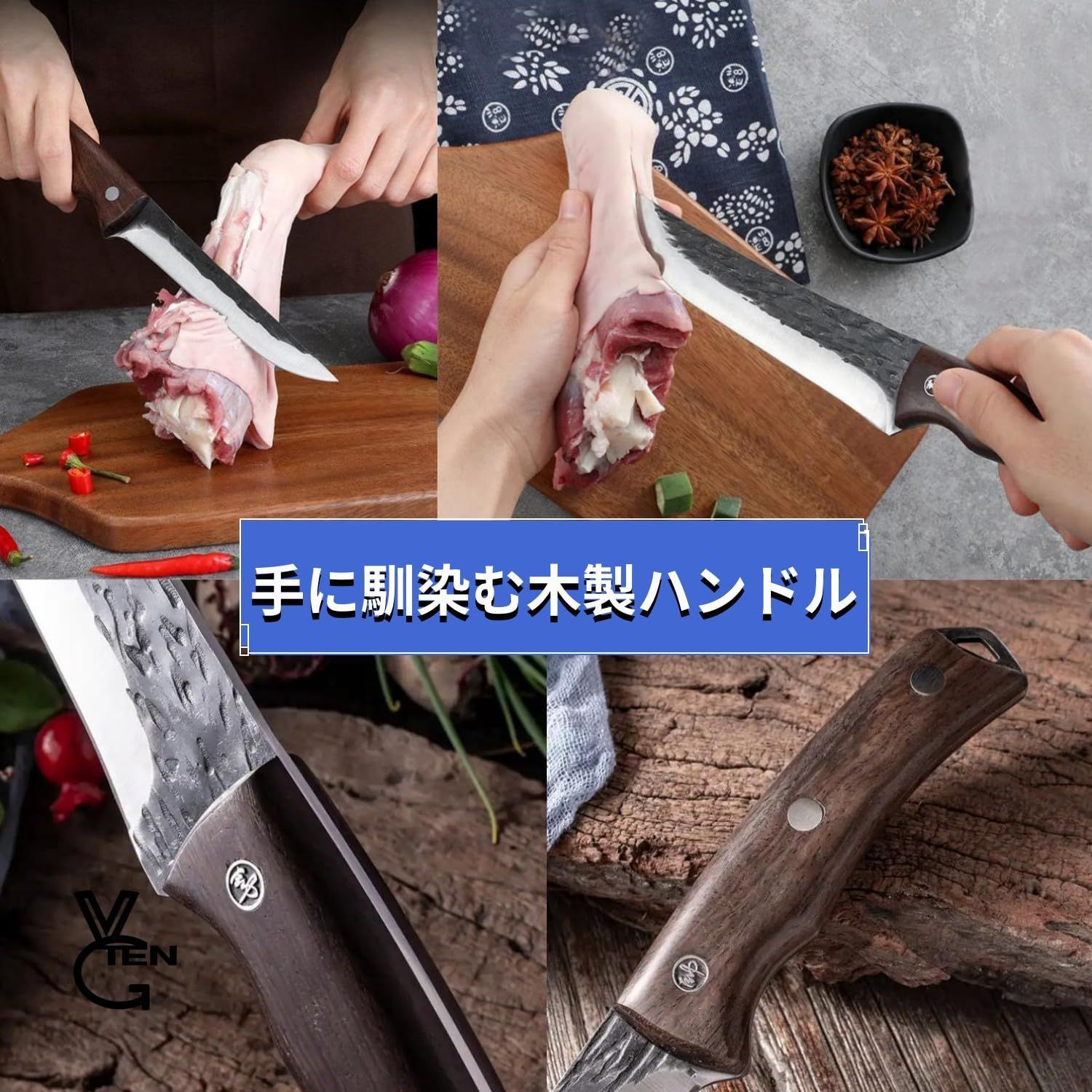 豪勢さのある VGTEN 包丁セット 4本 狩猟解体包丁 肉用包丁 骨スキ スライサー 肉切り 皮剥ぎナイフ 手打ち鍛造 フルタング 高炭素鋼 天然ウッドハンドル 家庭 キャンプ プレゼント 品質保証で、高速配送！