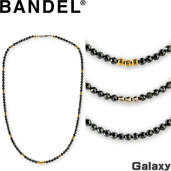 BANDEL バンデル Galaxy ギャラクシー 磁気ネックレス healthcare necklace ヘルスケア 肩こり 首こり メンズ レディース 健康グッズ 医療機器