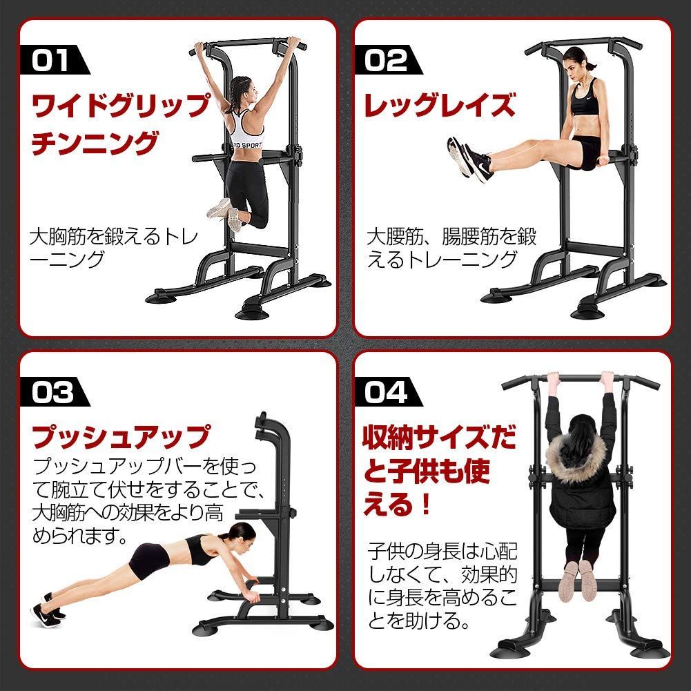 筋力トレーニング