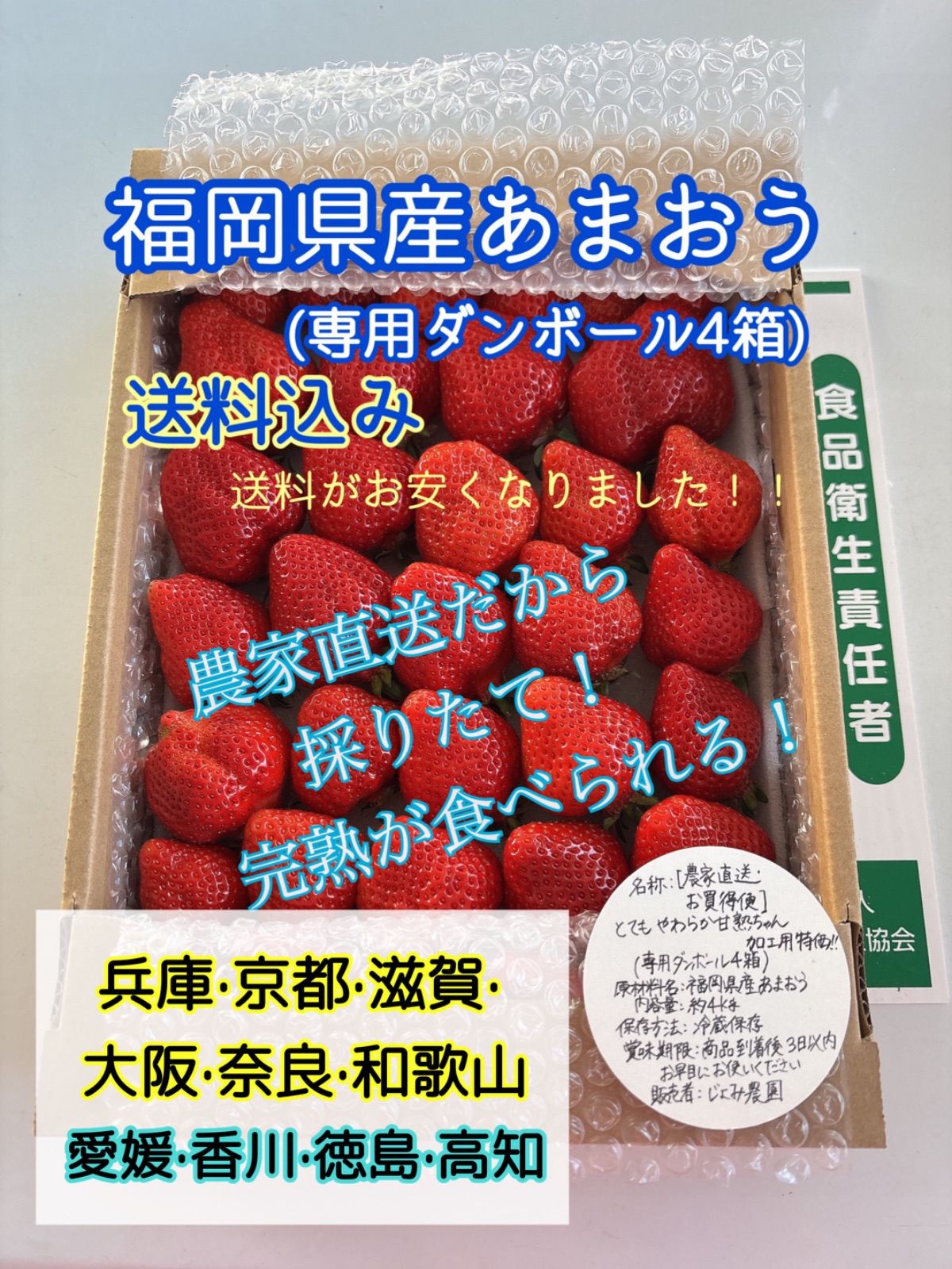 近畿地方送料込み【農家直送・お買得便】とてもやわらか甘熟ちゃん加工用特価！！ 四国·近畿地方送料込み【農家直送・お買得便】とてもやわらか甘
