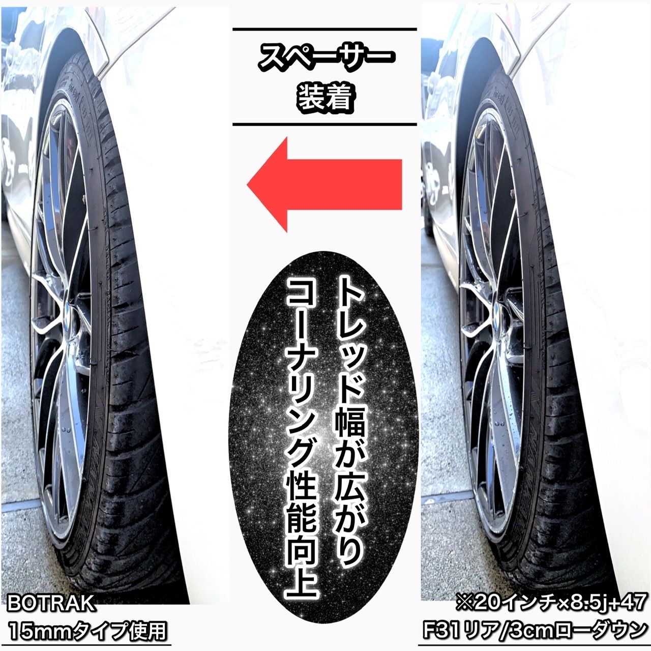 BMW用 10mmワイドトレッドホイールスペーサー PCD120 f31 f30
