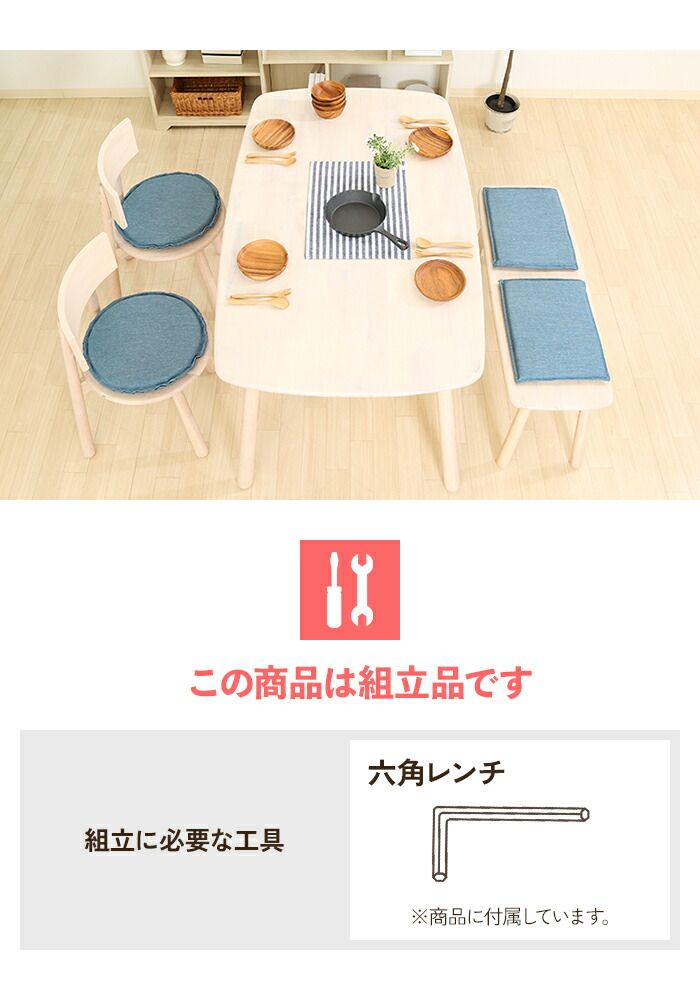 天然木 おしゃれ