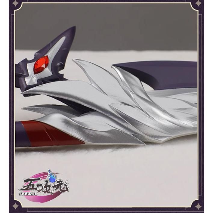 【クリアランスセール】 ハロウィン 五次元 崩壊スターレイル コスプレ モゼ 武器 BJ0930ML03 ハロウィン