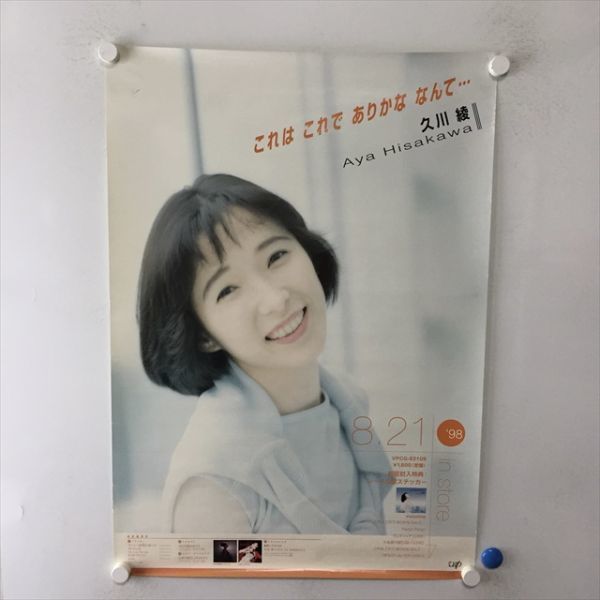 B2サイズ 声優ポスター 菊池志穂／いっしょがいいな CD リリース