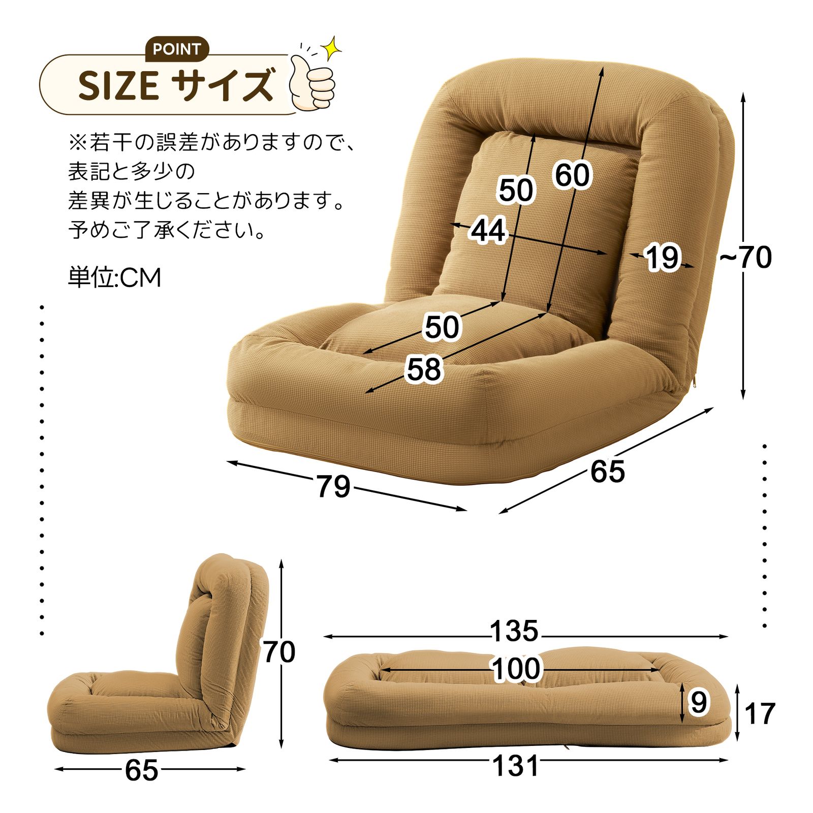 6段調整可能な1人掛けソファーベッド 3WAY折りたたみフロアソファー