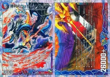 【未開封】デュエルマスターズ 勝利の将龍剣 ガイオウバーン Amazon.co.jp: デュエル・マスターズ DMD-20 TCG スーパーV