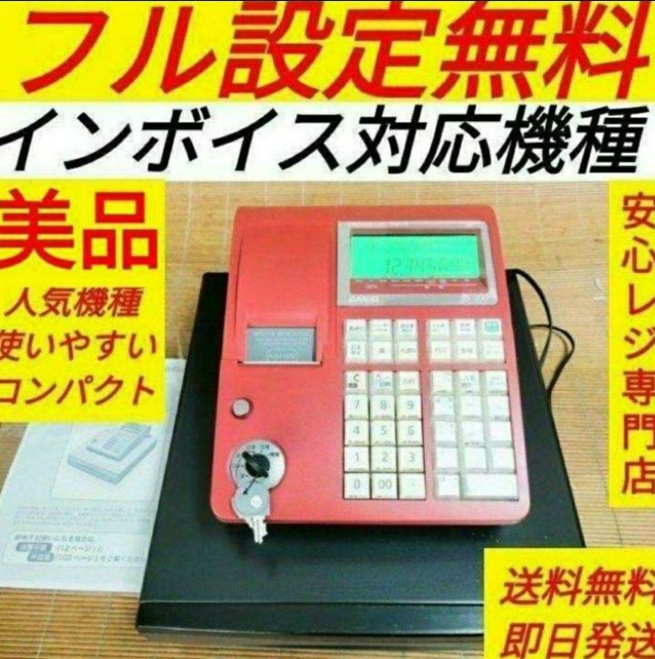 カシオレジスター TE-300 フル設定無料 送料無料人気機種 499961