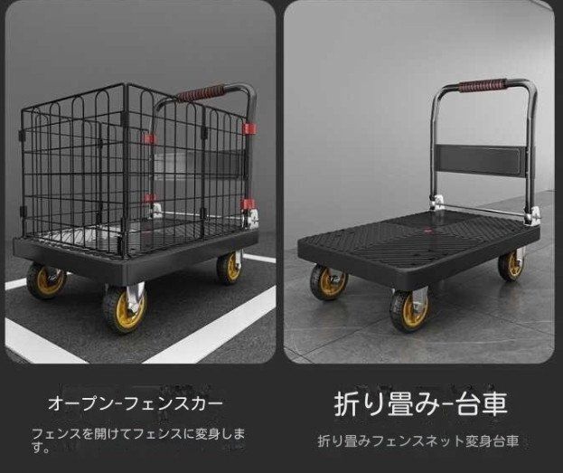 耐荷重450kg 送料無料