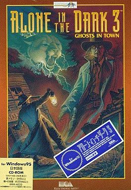 Alone in the Dark 3 (PC, 1995) brand new sealed 708419704624