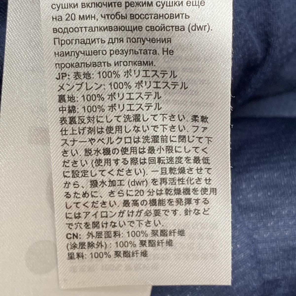 レディース