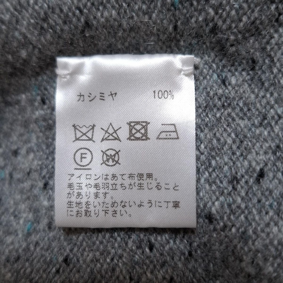 長袖セーター サイズ13