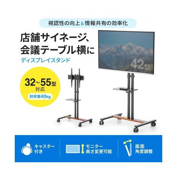 CR-PL60BK 1台