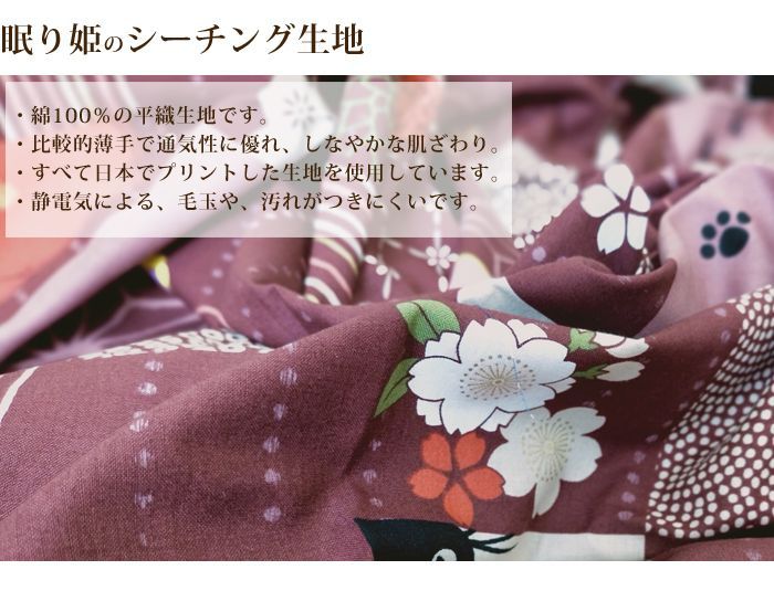 こたつ布団 正方形 こたつ掛 シマエナガII 185×185 綿混 米綿 綿100%