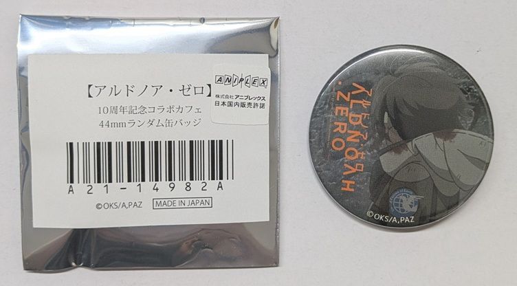 【アルドノア・ゼロ】界塚伊奈帆 缶バッジ 2025年最新】アルドノア・ゼロ 缶バッジの人気アイテム - メルカリ