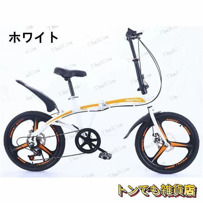 超人気  折りたたみ 自転車 20インチ 7段ギア コンパクト 収納 軽量 ディスクブレーキ サドルの高さ調節 大人用 子供用 街乗り 通勤 通学 プレゼント メンズ レディース